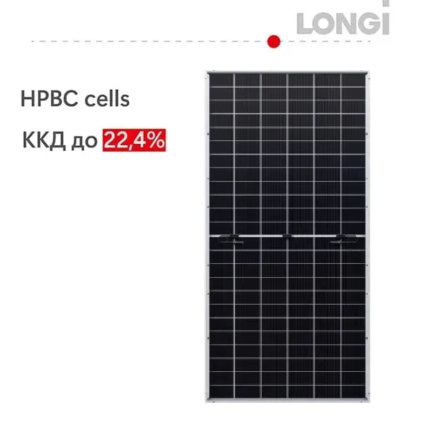 Сонячна панель Longi Solar LR7-72HGD-605M (605 Вт) Bifacial
