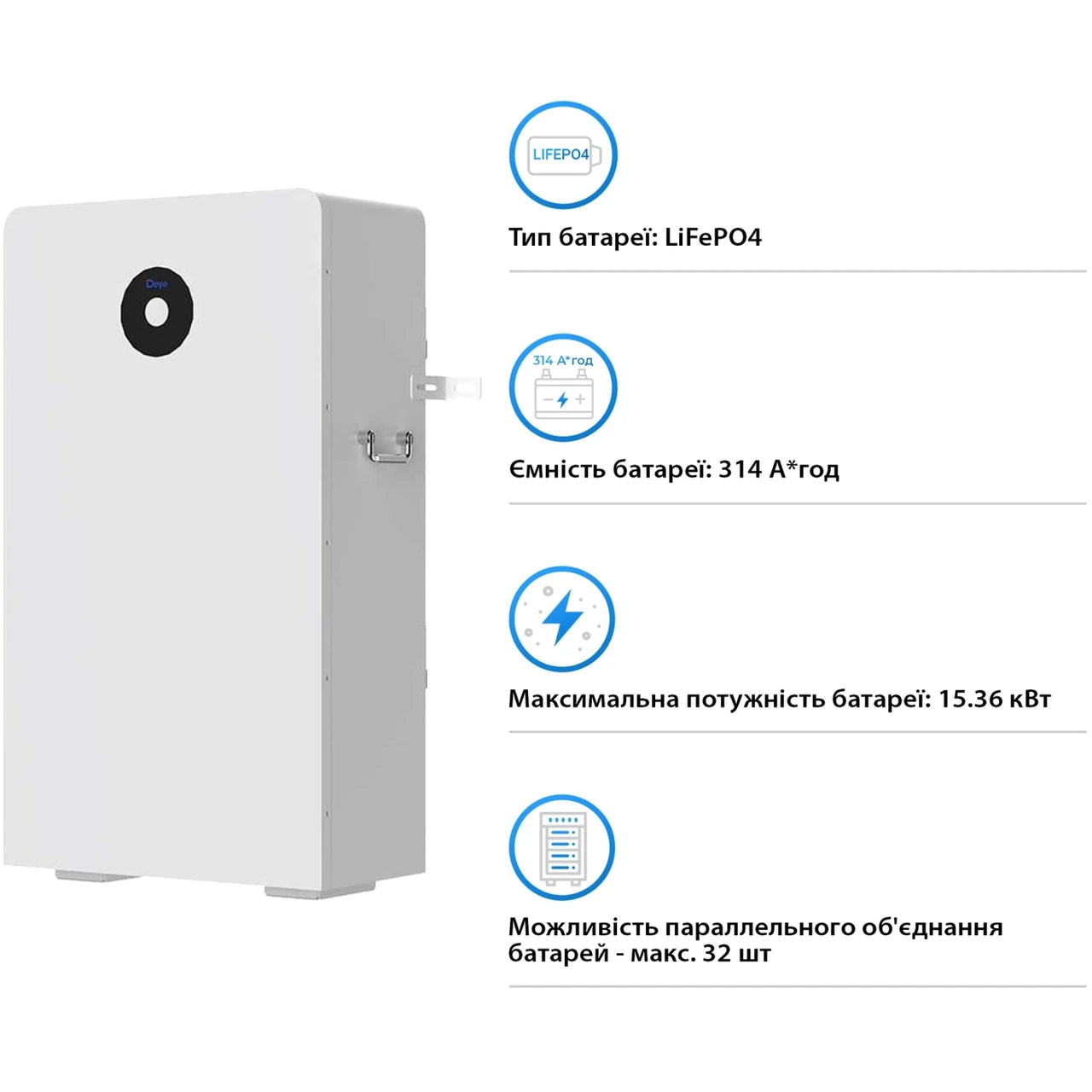 Акумуляторна батарея DEYE RW-F16 (51.2V 314Ah), 14.4kWh LiFePO4