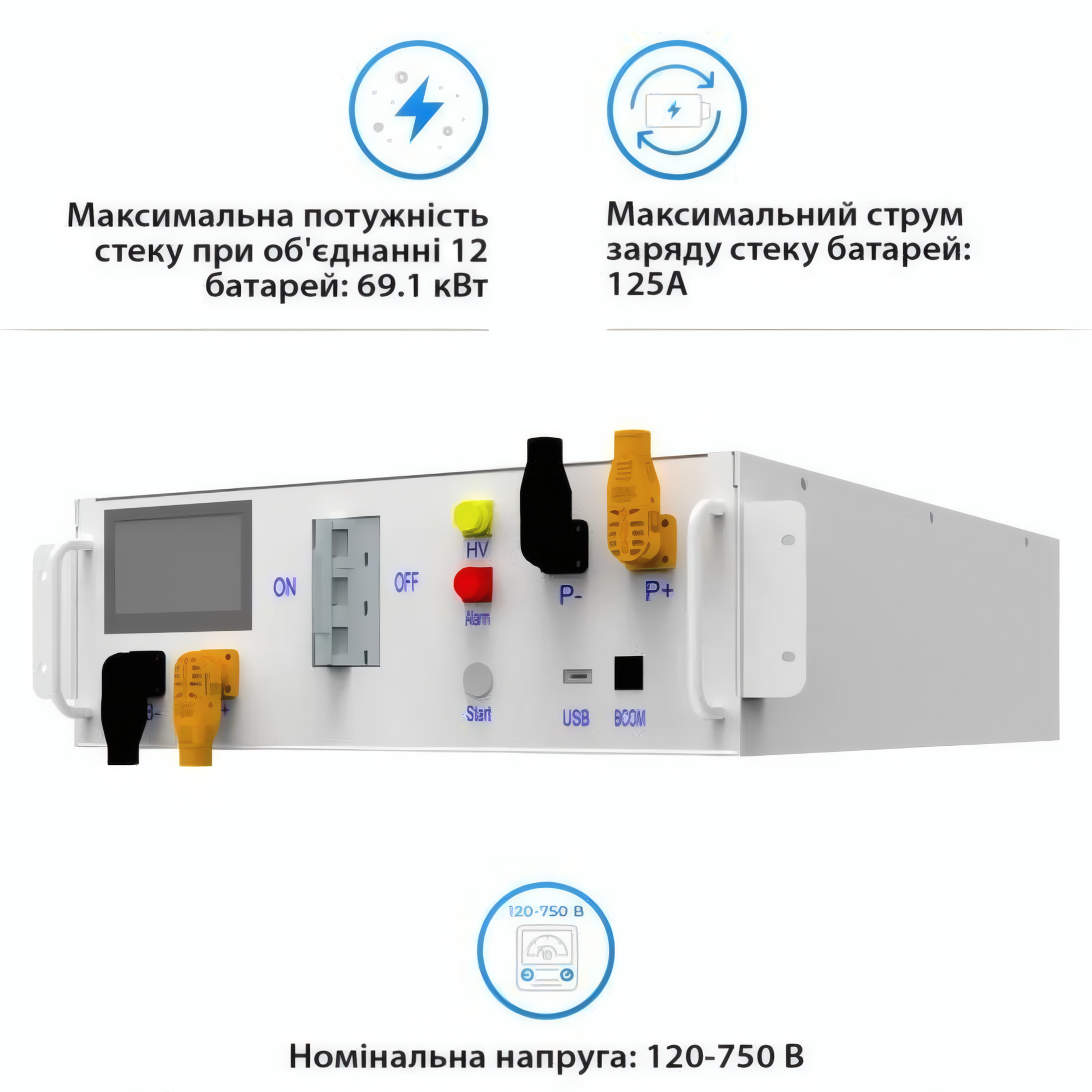 Контролер BMS DEYE BOS-G 120-750В 100A