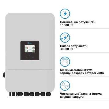 Гібридний інвертор Deye SUN-15K-SG05LP3-EU-SM2 (15 кВт, 3 фази) низьковольтний