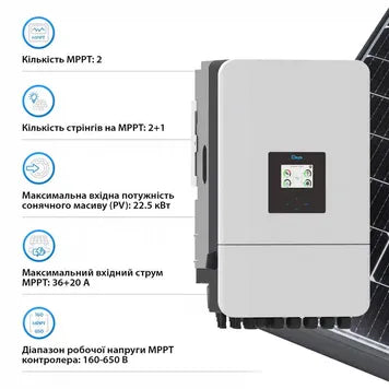 Гібридний інвертор Deye SUN-15K-SG05LP3-EU-SM2 (15 кВт, 3 фази) низьковольтний